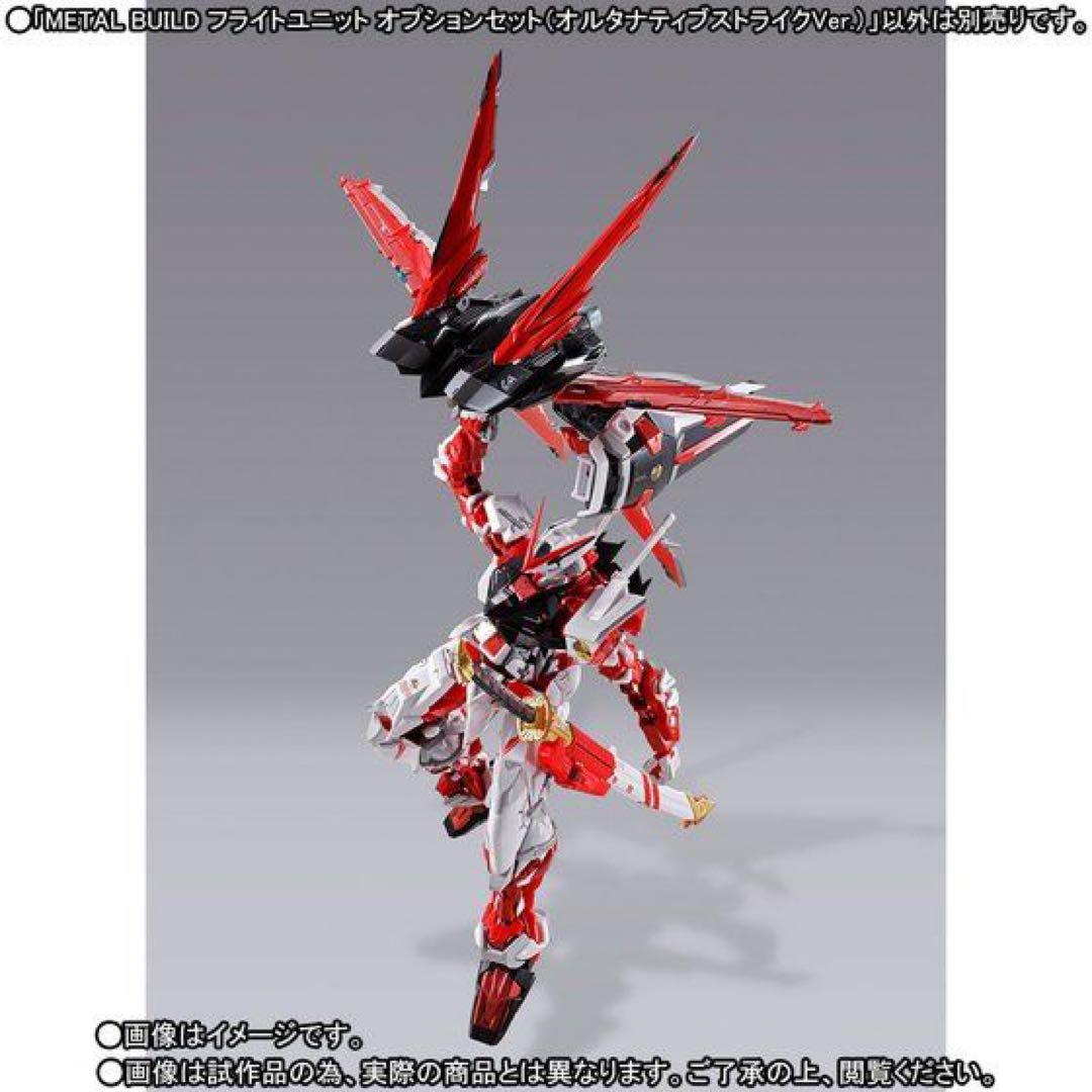 メタルビルドガンダムアストレイレッドフレーム改