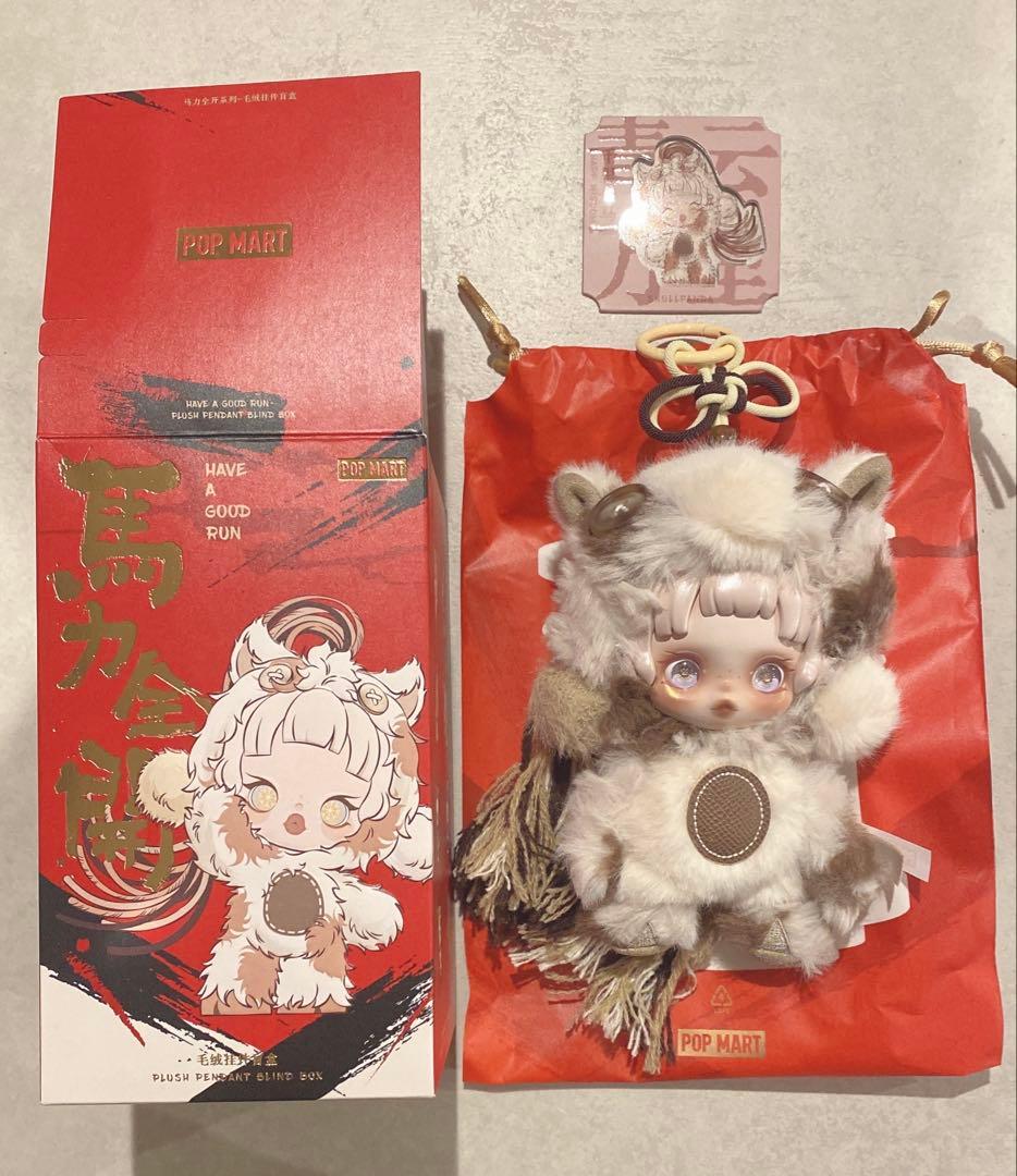POPMART Have a good Runシリーズ スカルパンダ