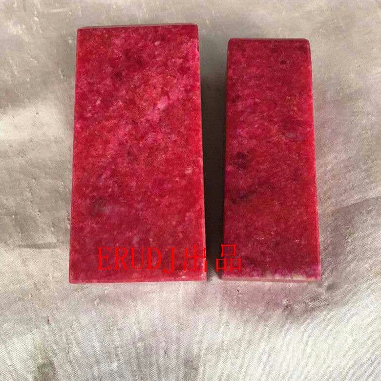 希少天然石 鶏血石  印材 篆刻 石印材0