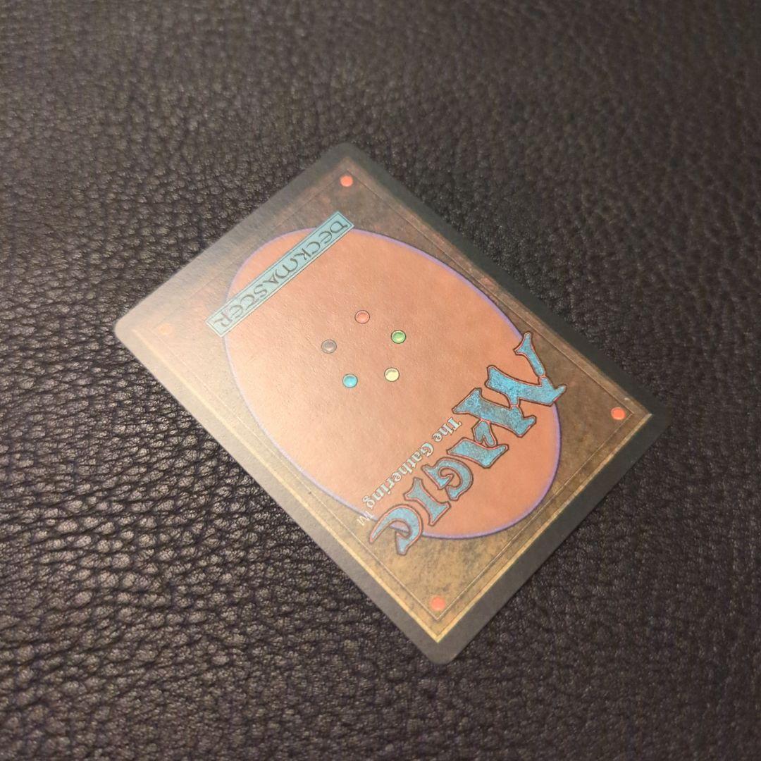 Volrath's Stronghold ヴォルラスの要塞