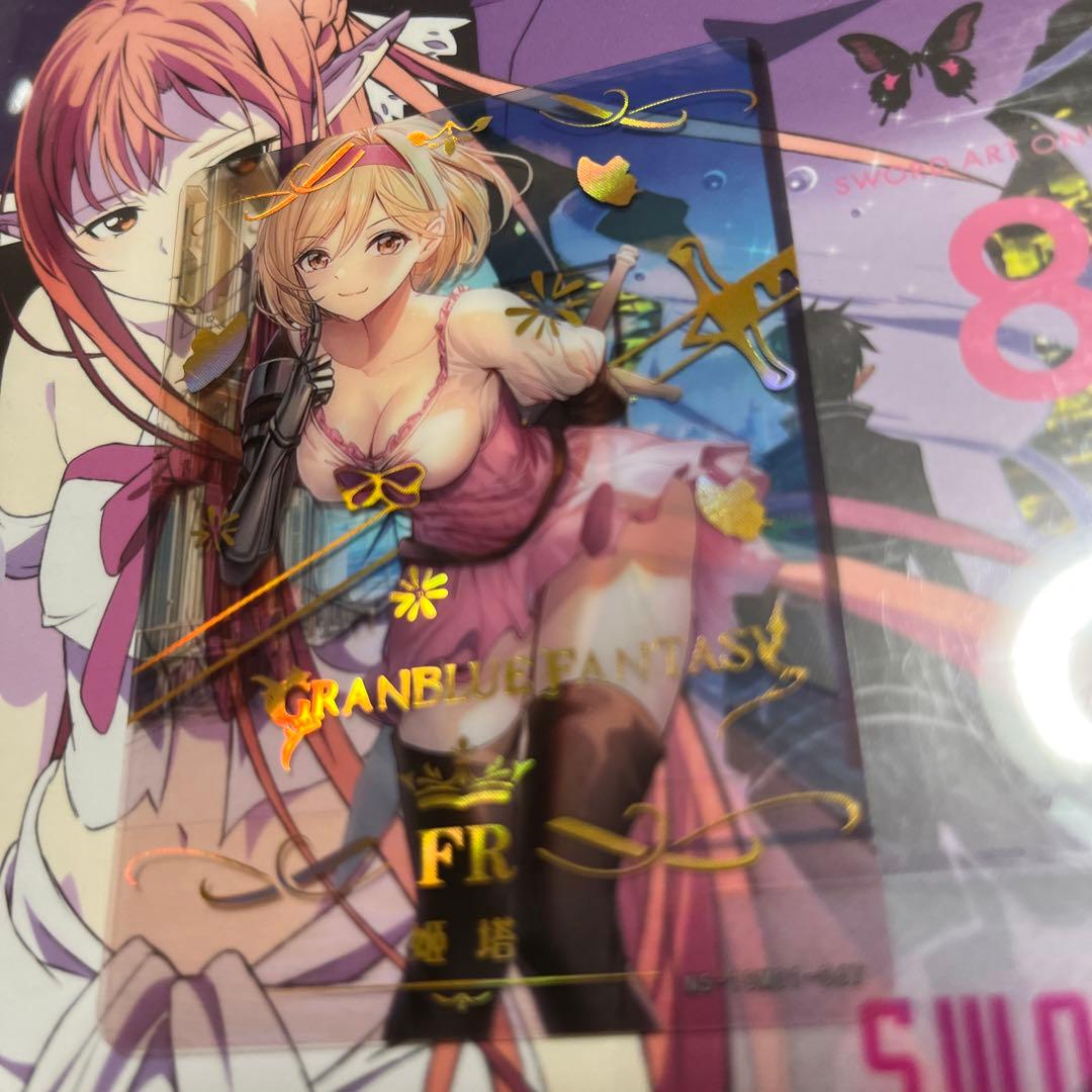 acgカード　　legend of  FR⭐︎250