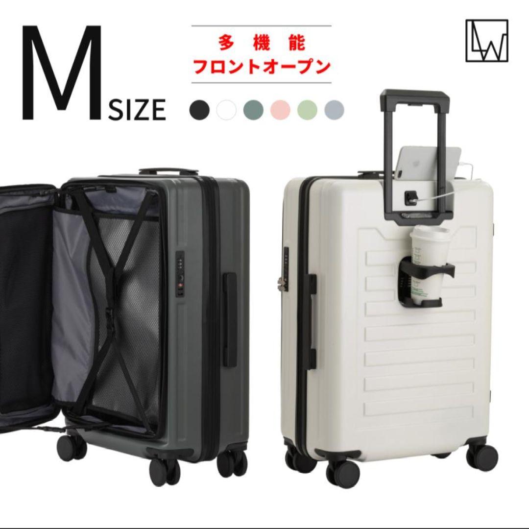 新品未使用☆LW 5524-60 カーキ フロントオープン キャリーケース