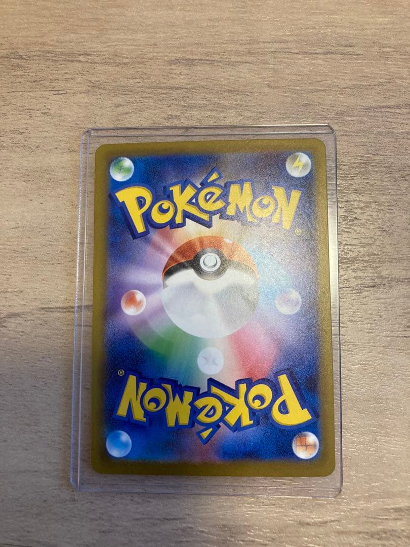 メガドリーム収録ピカチュウsar 1パック付