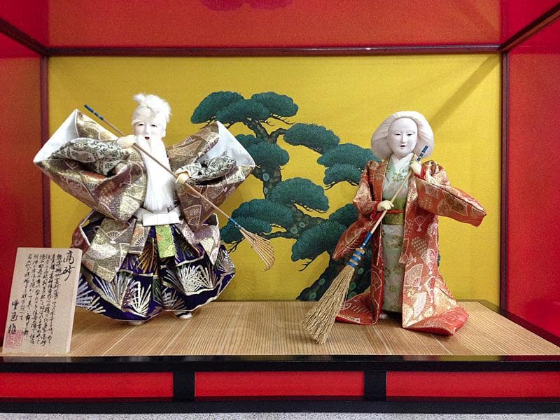 日本人形　豊玉作　高砂/大型　ケース入　浮世人形　  美品