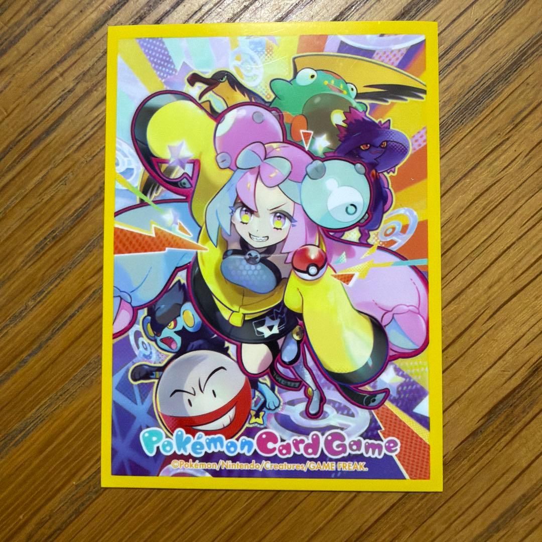 メイのはげまし SAR 新品未使用