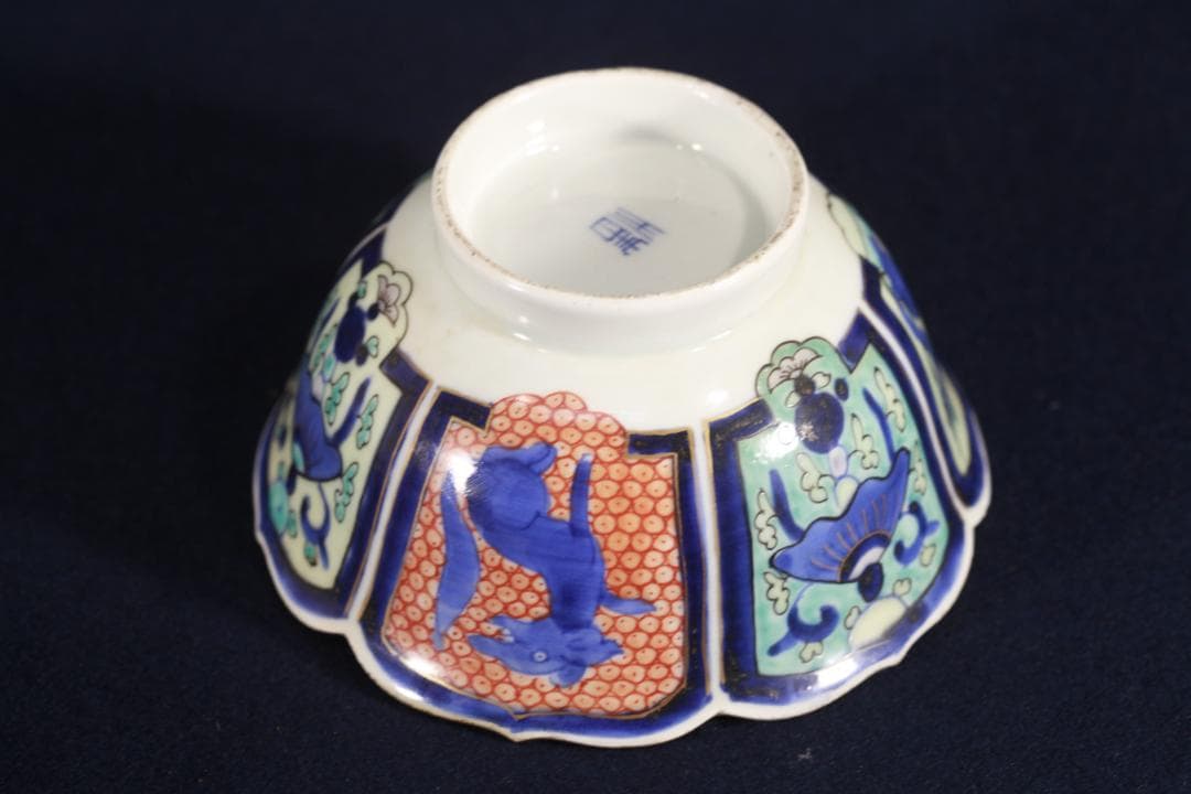 311　古伊万里色絵染付阿蘭陀文様洋犬図輪花型鉢　江戸中期　無疵美品