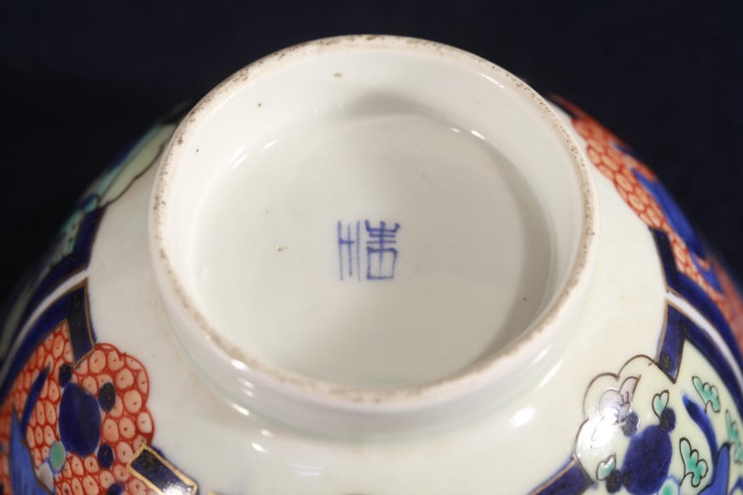 311　古伊万里色絵染付阿蘭陀文様洋犬図輪花型鉢　江戸中期　無疵美品