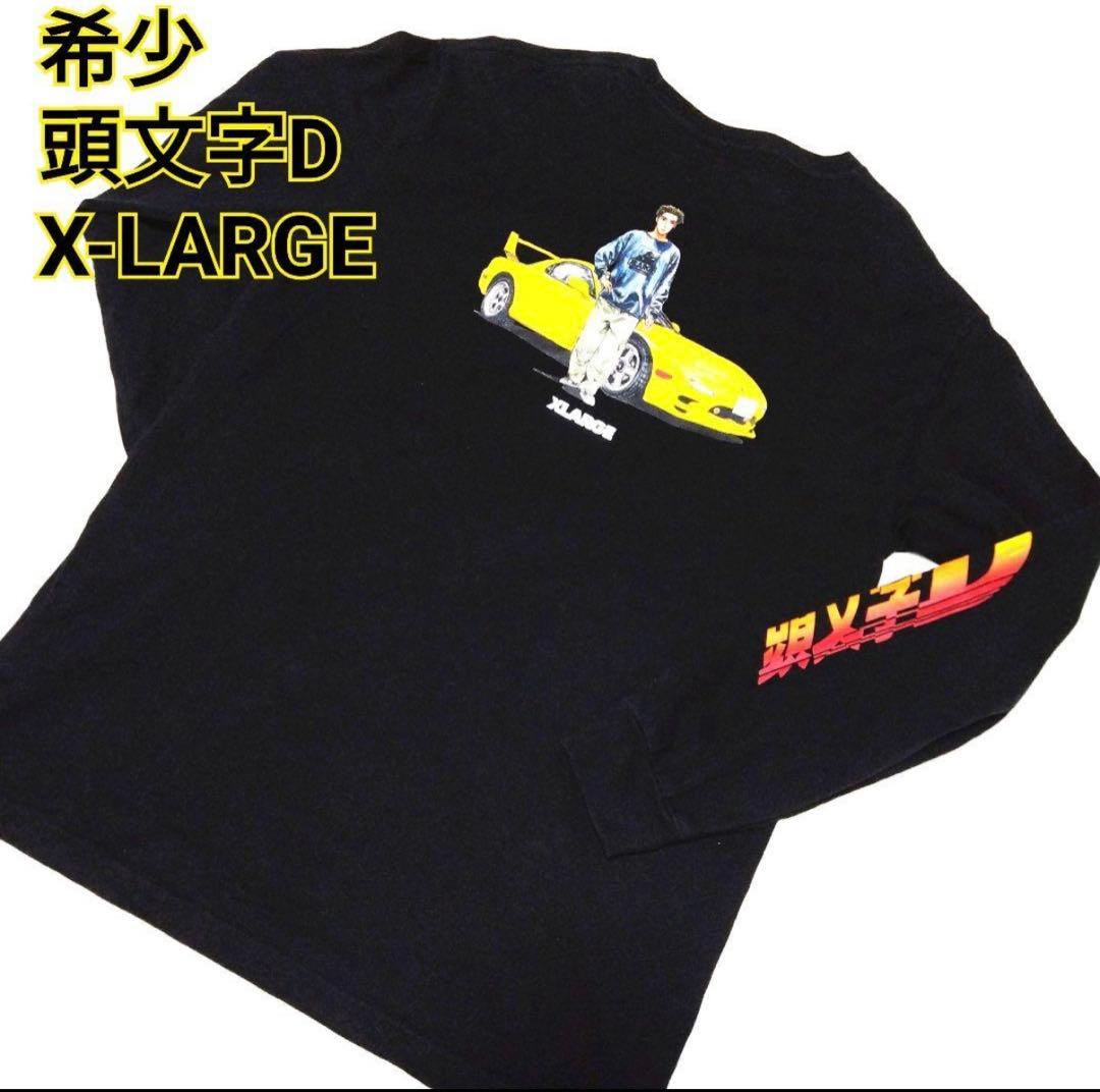 XL 希少　X-LARGE　頭文字D コラボ　ロンT ブラック　長袖　黒