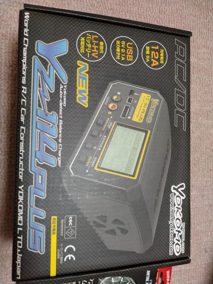 オペルラジコン