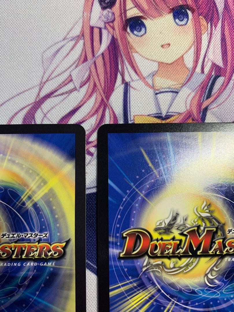 ∞龍ゲンムエンペラー 金トレジャー