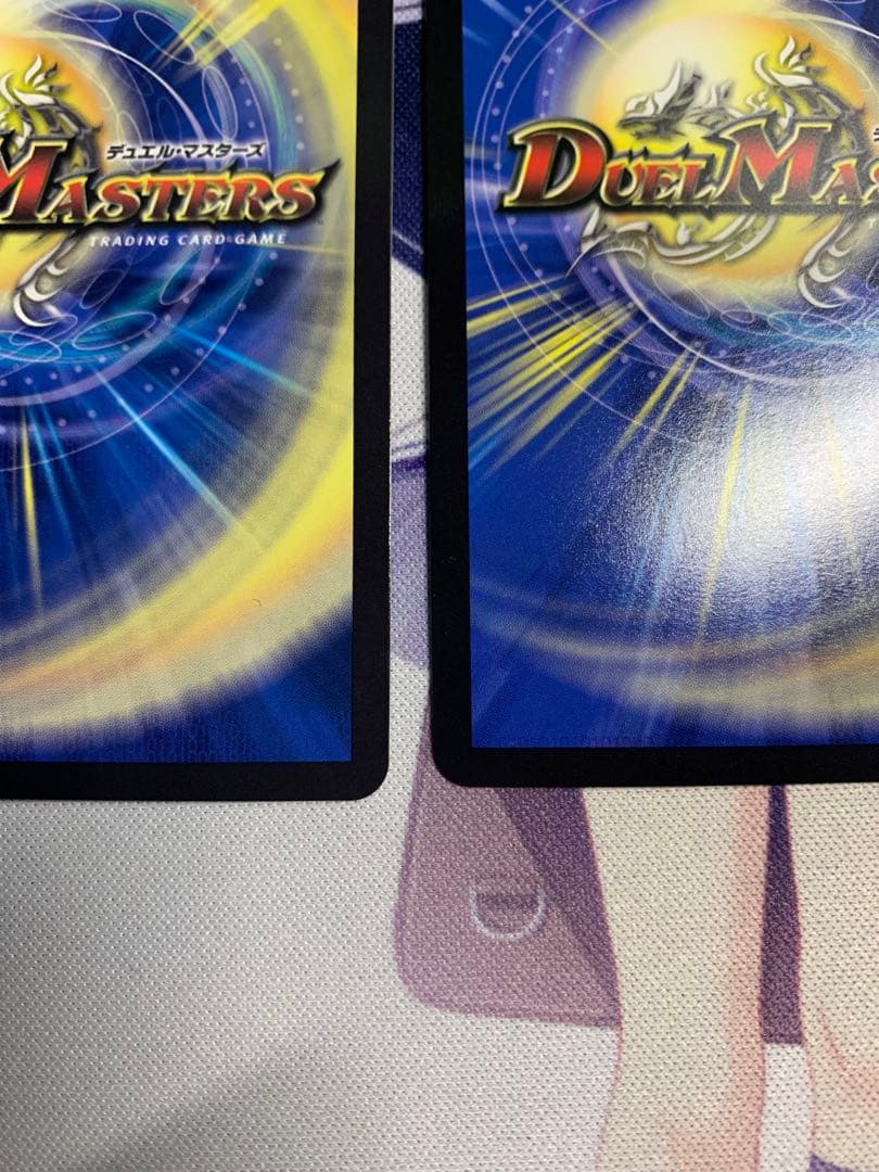 ∞龍ゲンムエンペラー 金トレジャー