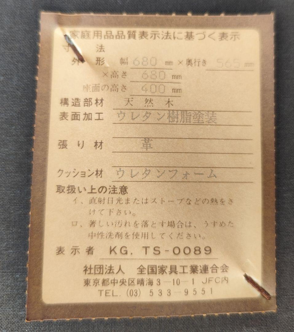 【池田木工】天然木ダイニングテーブル＆チェア2脚セット