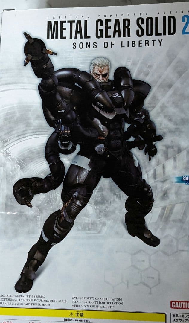 5体セット プレイアーツ改 メタルギアソリッド L GEAR SOLID