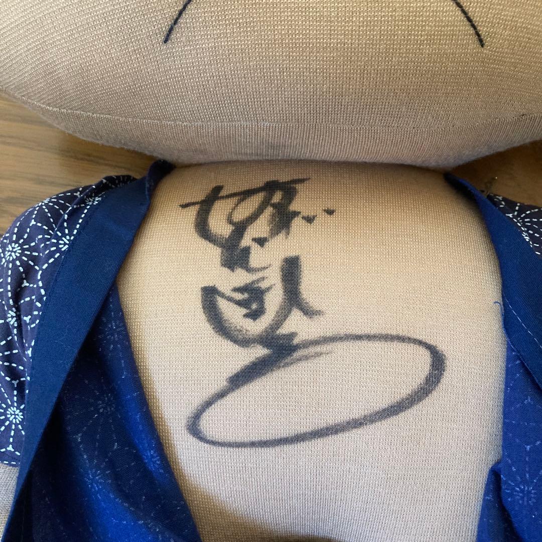 欽ちゃん セット　直筆サイン入り