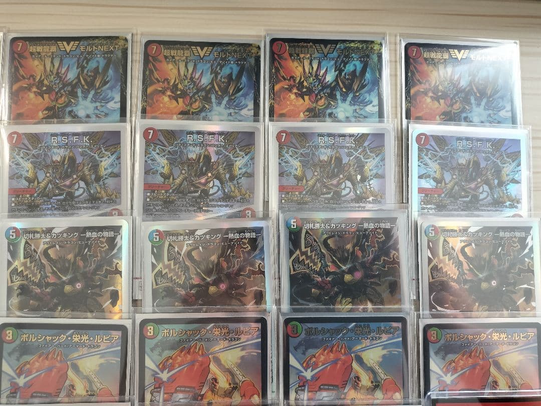 tier1モルトNEXTデッキ カツキング