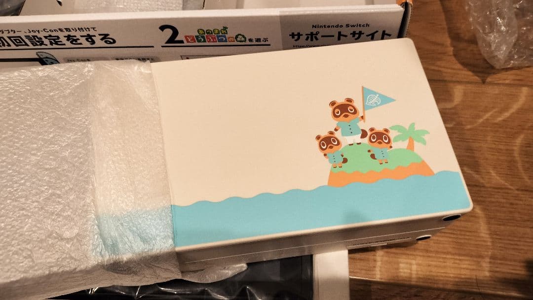 【匿名配送】【美品】Switch 本体 どうぶつの森セット(ソフトなし)