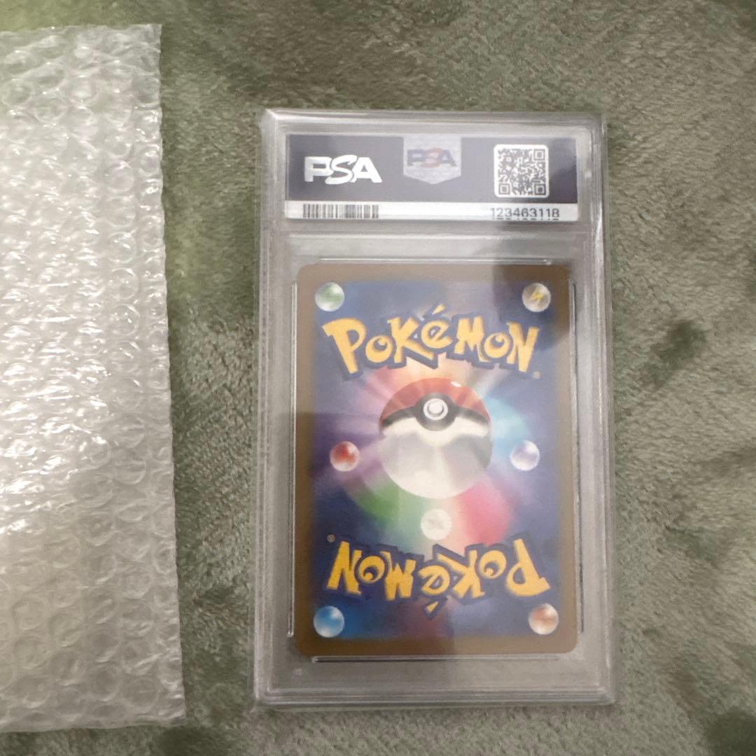 【PSA10】リザードンex SAR