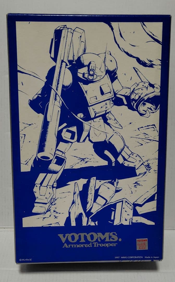 装甲騎兵ボトムズ　ストライクドッグ 　限定数販売品