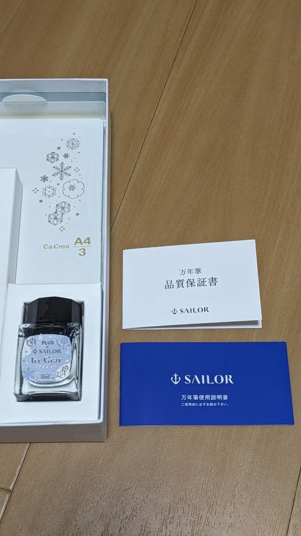 セーラー 万年筆 カ.クリエ プレミアムクロス×プロフェッショナルギア 初雪限定