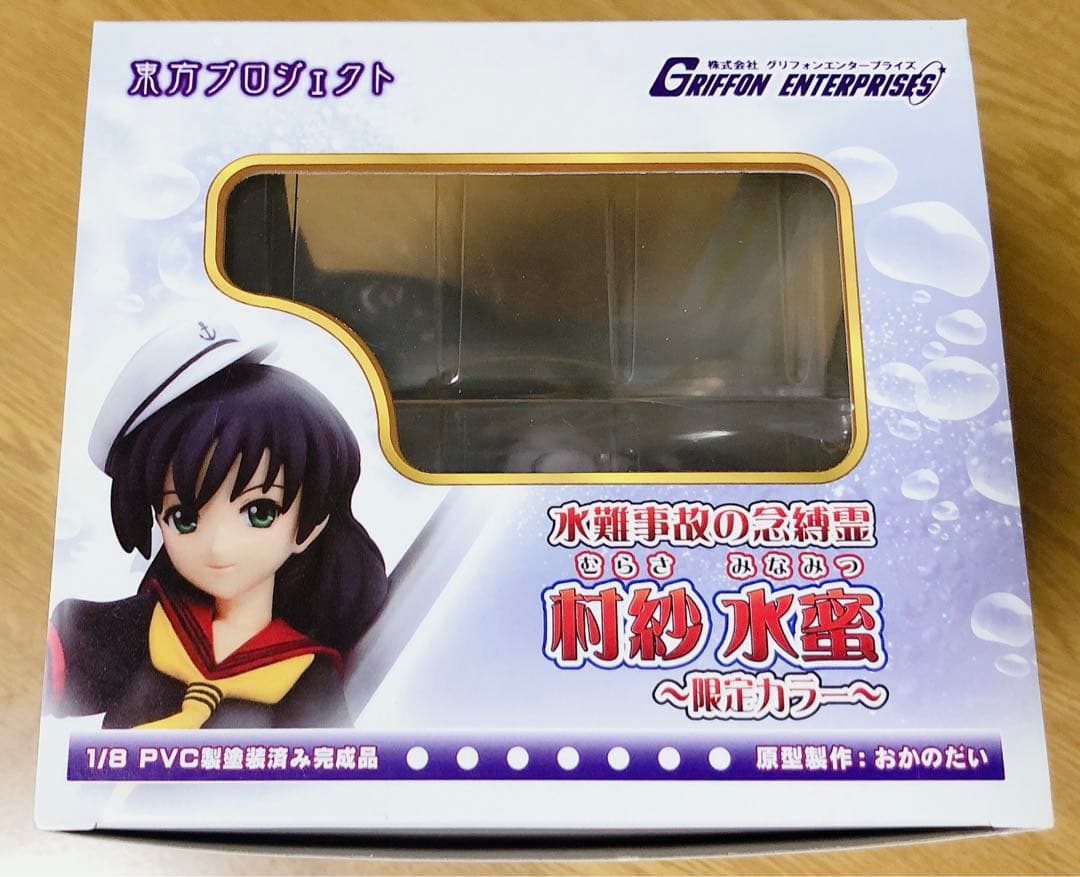 村紗水蜜 限定カラー　グリフォン　東方Project