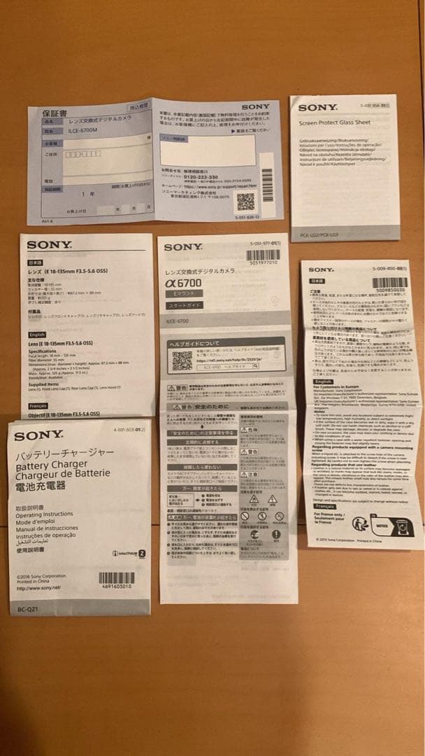 「SUZUKI」SONYα6700ズームレンズキットILCE-6700M