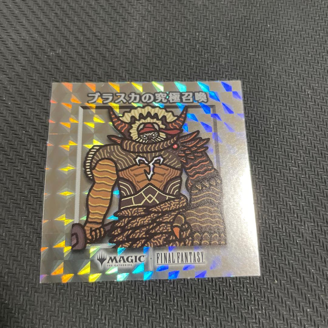 MTG FF ちびキャラシール セット