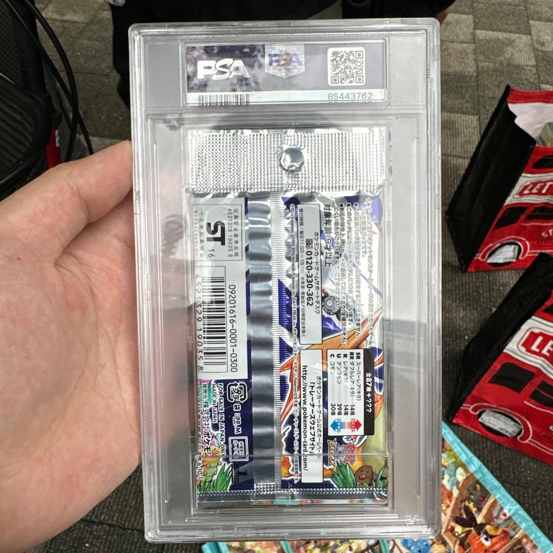 PSA10未開封ポケットモンスター カード 20周年記念パック