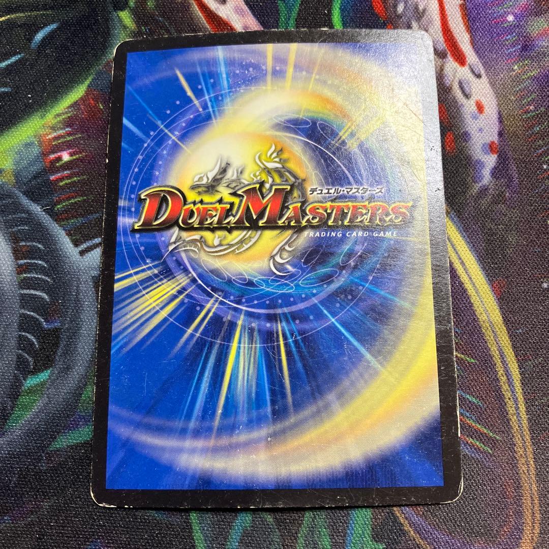 メルカリ便　聖魔連結王 ドルファディロム ゴールドレア 金