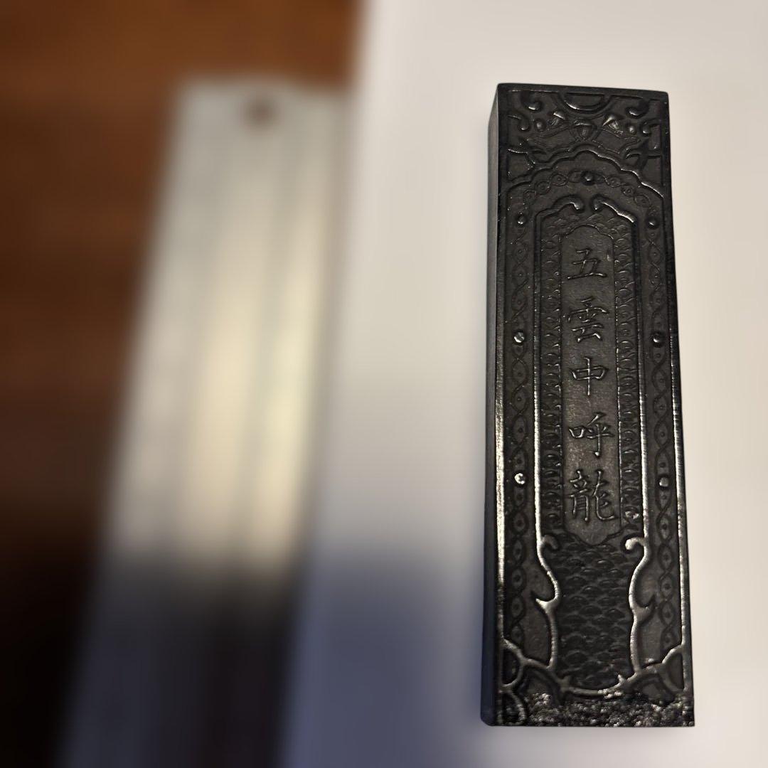 輪島塗りの蒔絵の硯箱(木箱入)