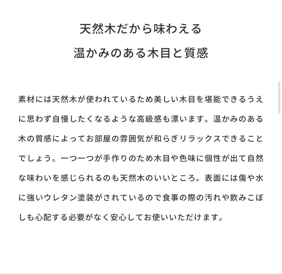 mooocc6　侭ダイニング 丸形天板 丸テーパー脚　ホワイトオーク材