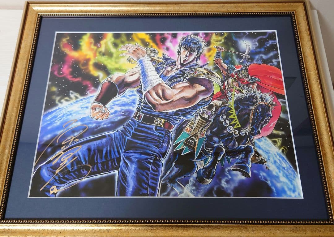 北斗の拳 大原画展 版画 原哲夫サイン入り ケンシロウ ラオウ
