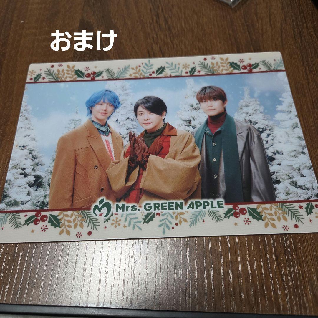 Mrs. GREEN APPLE 一番くじ　A賞　ぬいぐるみマスコットおまけ付き