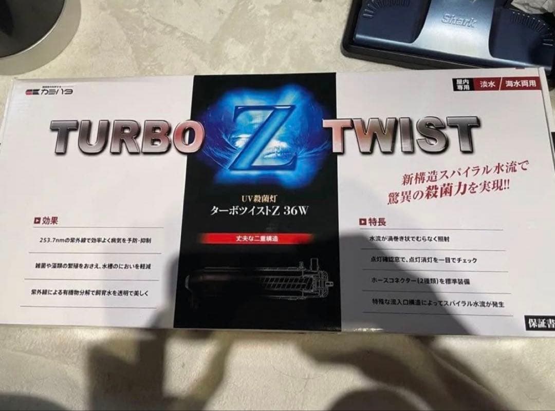 カミハタ　ターボツイストZ 36W