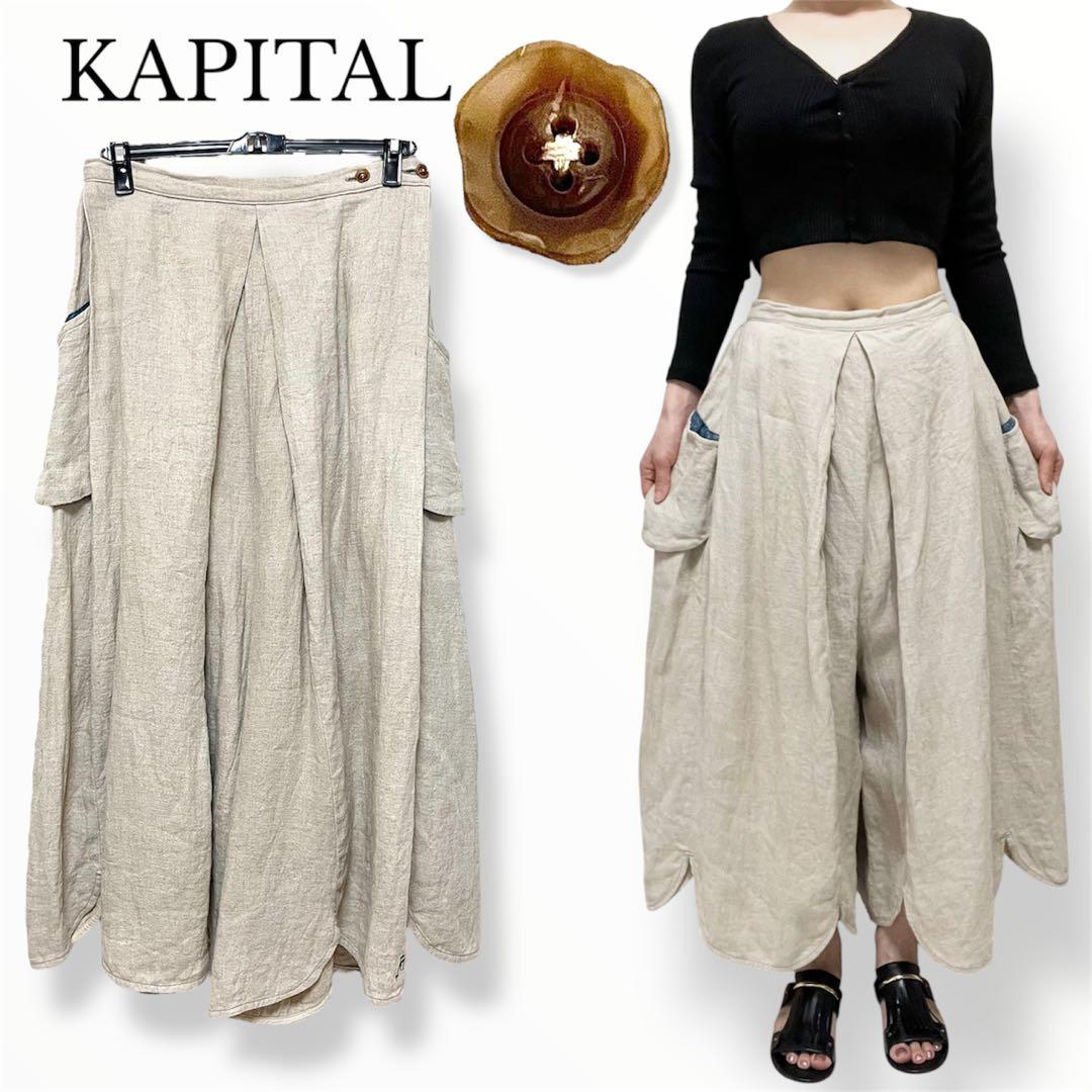 麻100%✨キャピタル バラ釦 藍染風ポケット アシンメトリー裾 ガウチョパンツ