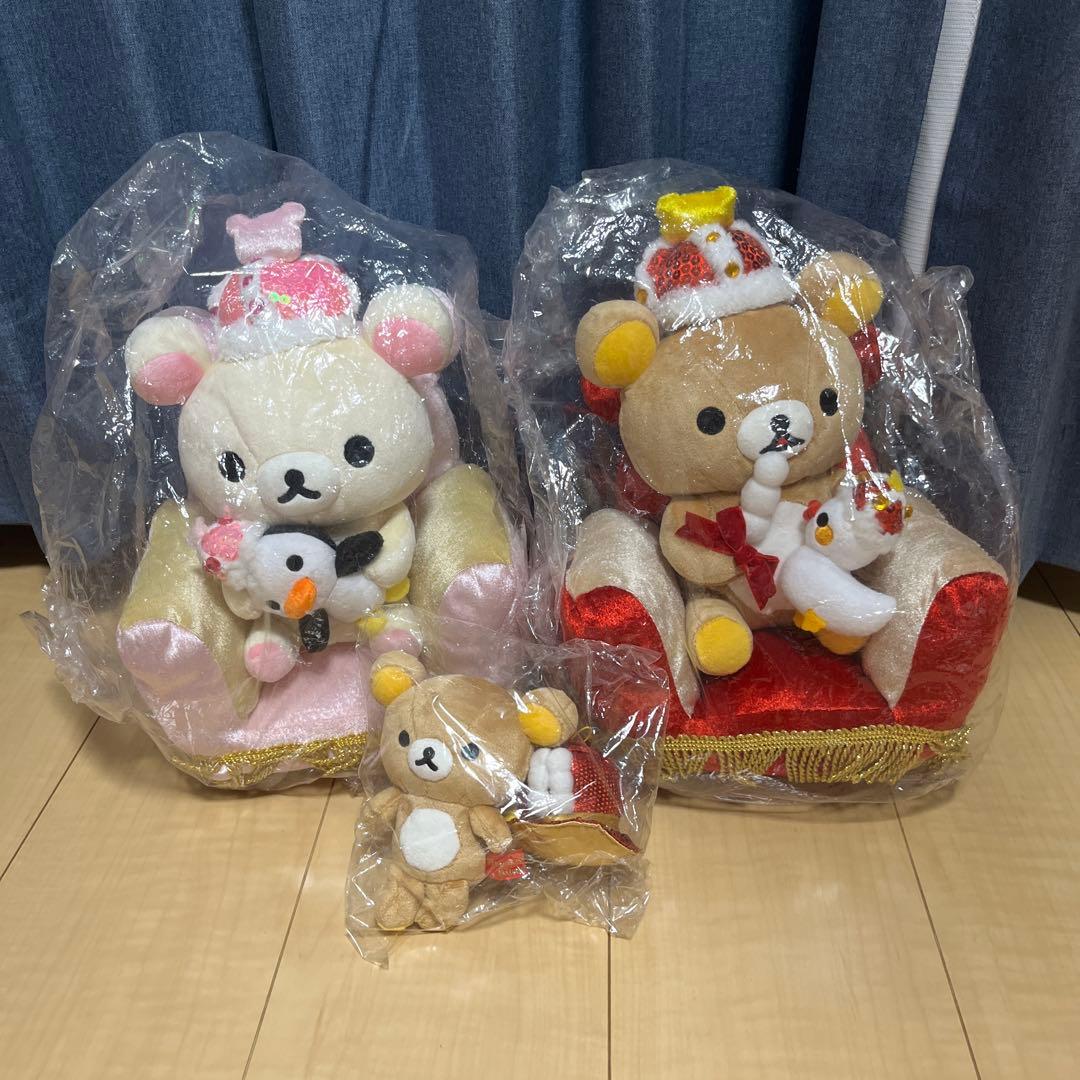 【値下げ！新品タグ付き】大リラックマ展 限定ぬいぐるみセット