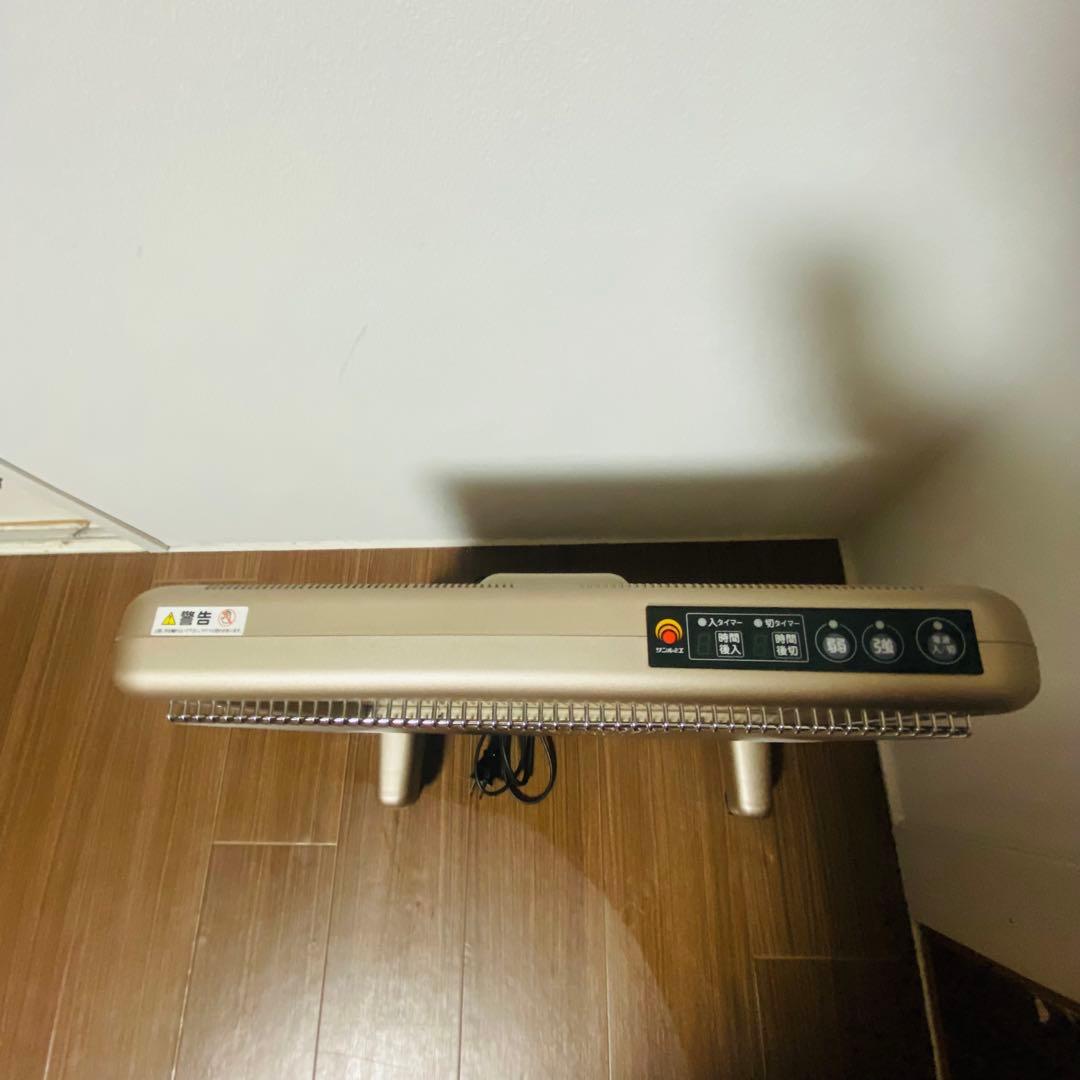 【極美品】サンルミエ E800L-TM 遠赤外線暖房器 タイマー付