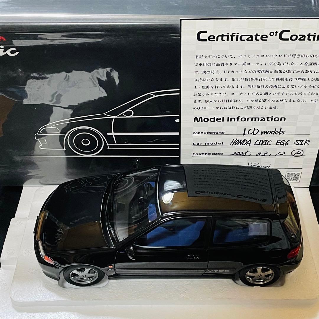 1/18 LCD MODELS ホンダ シビック EG6 SiR Ⅱ 1991
