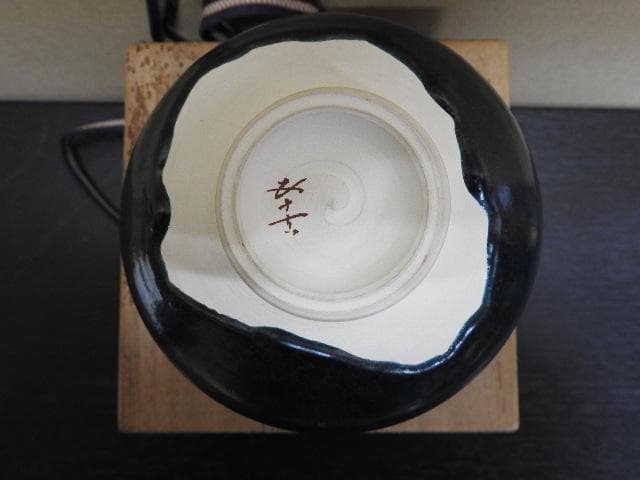 浅倉五十吉　彩釉茶碗　共箱　MA270