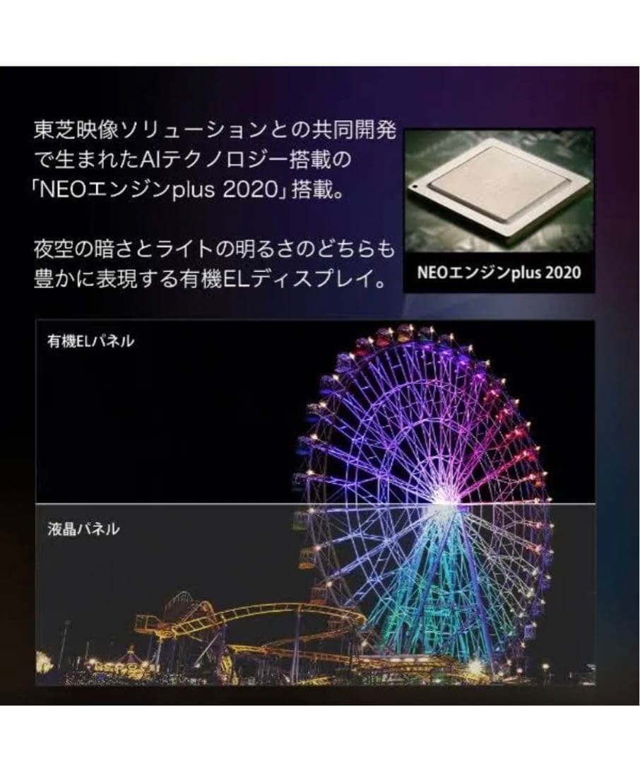 【最上位モデル❗️定価16万】ハイセンス48V型