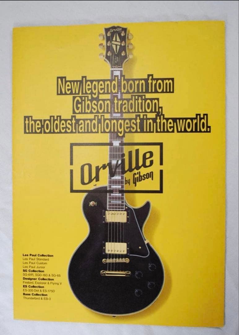 Orville by Gibson Guitar Bass カタログ 1994