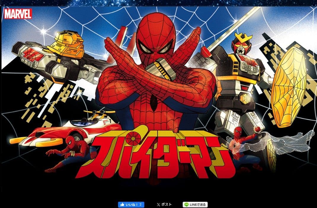 超合金魂　GX-33R レオパルドン＆マーベラー召喚セット