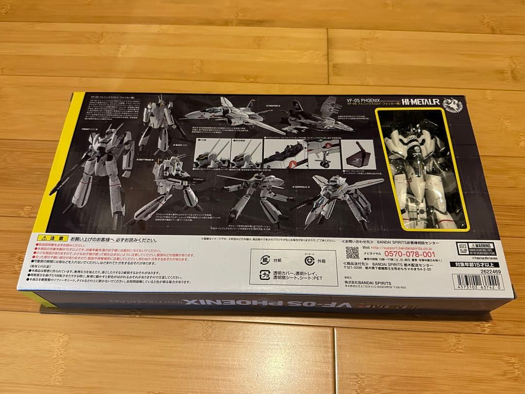 ★未開封品 HI-L R VF-0S フェニックス（ロイ・フォッカー機）