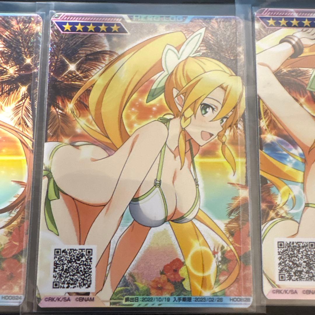 saoac 抽選100名　水着ヒーローログ　ホロ加工