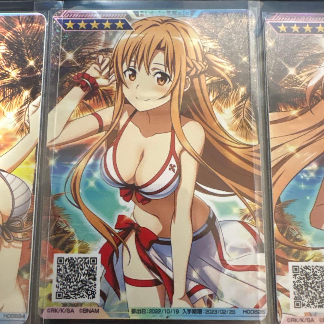 saoac 抽選100名　水着ヒーローログ　ホロ加工