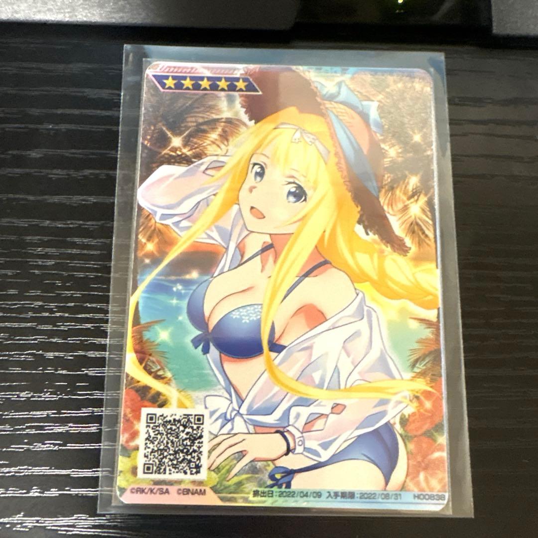 saoac 抽選100名　水着ヒーローログ　ホロ加工