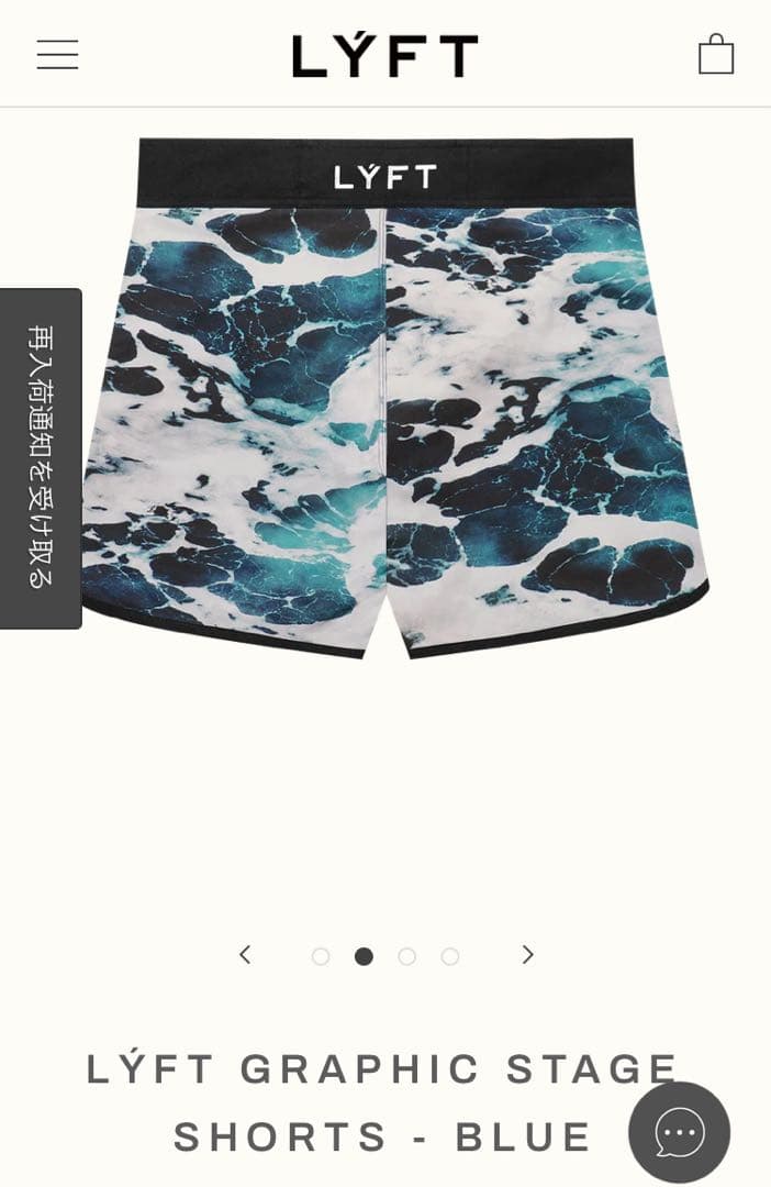 LYFT サーフパンツ 新品未使用 タグ付き Sサイズ