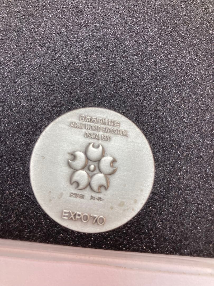 1972年日本万博覧会記念メダル　銀メダル３点　シルバー