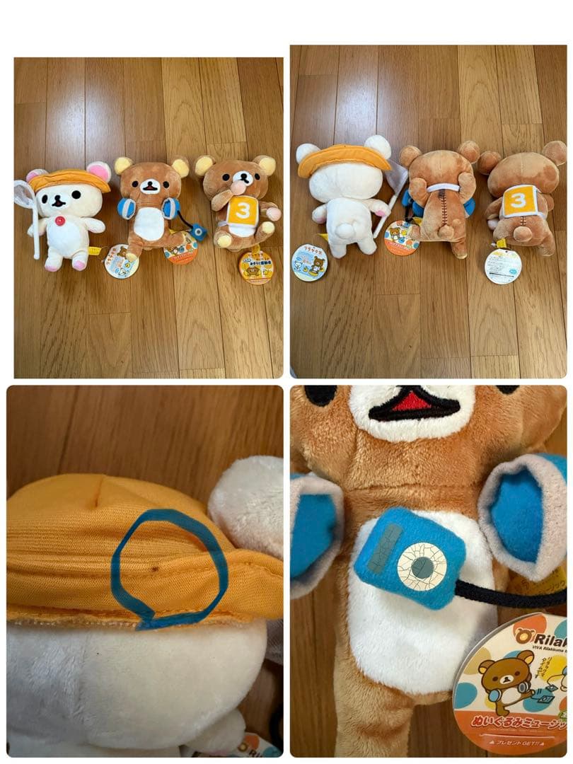 レア★初期リラックマぬいぐるみ17個セット★コリラックマキイロイトリ