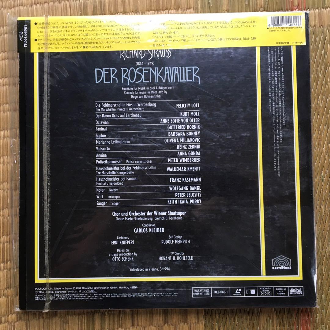【国内盤LD】帯付美品　R.シュトラウス:楽劇「ばらの騎士」クライバー指揮VPO