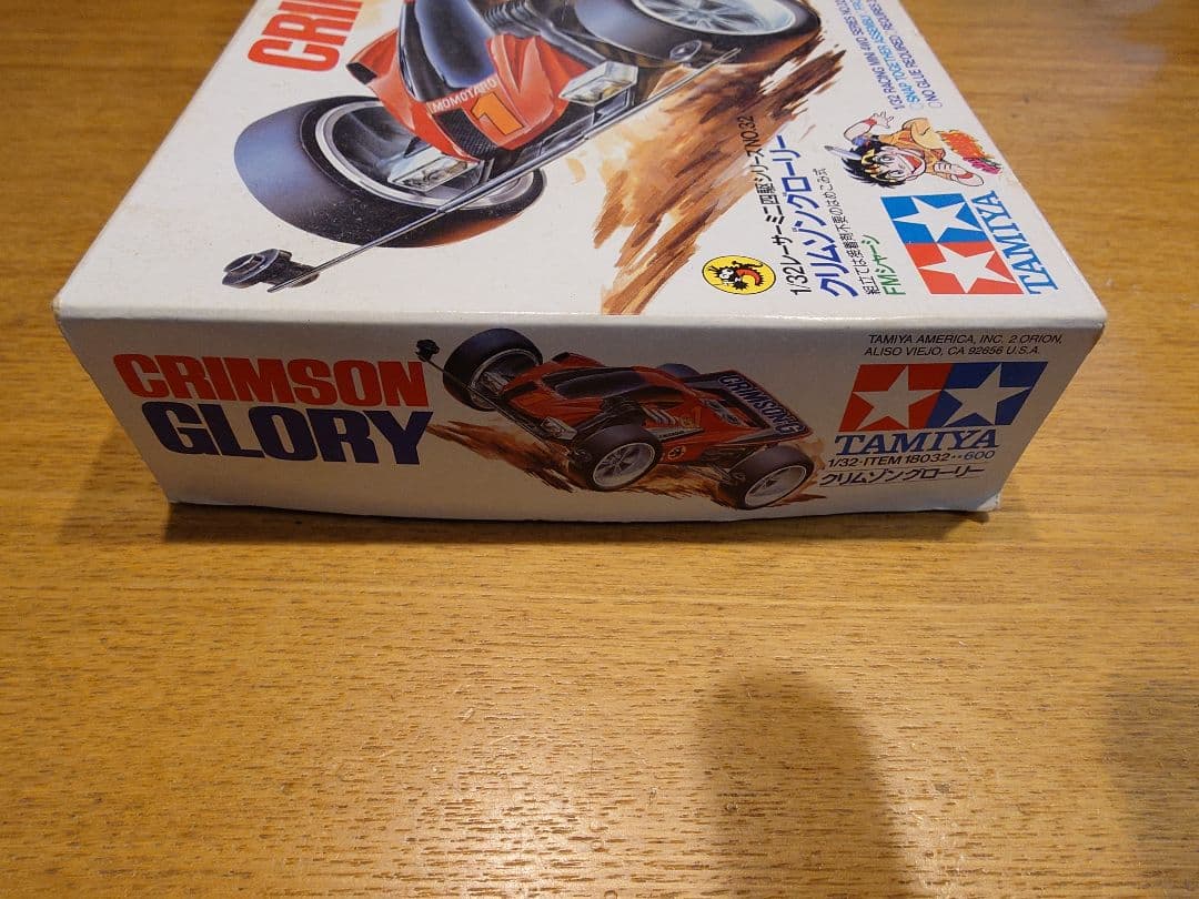 【希少】タミヤ ミニ四駆 クリムゾングローリー(B-MAXタイプ·組立済)